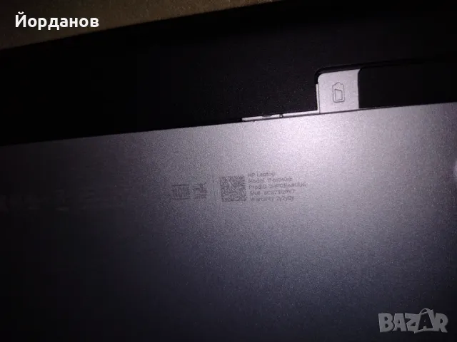 работещ HP 17.3'' Led / Core i5-7200 / 2gb. ram. цял за ремонт или части!, снимка 11 - Части за лаптопи - 48260454