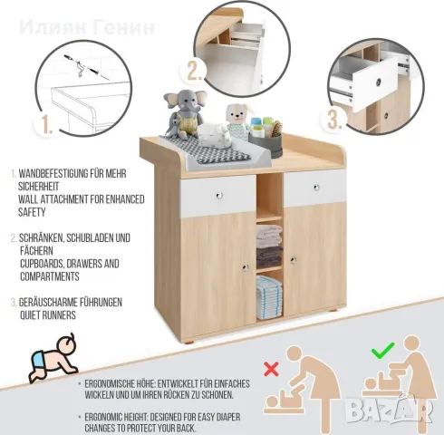 Маса за повиване, снимка 5 - Маси - 50124624