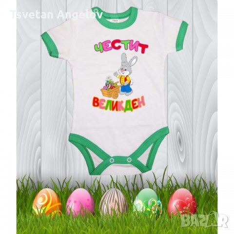 Бебешко боди Честит Великден 6 "Заек с количка - розови букви", снимка 2 - Бодита за бебе - 32643379