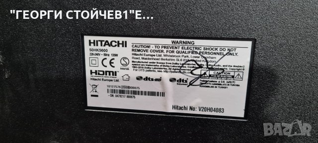 50HK5600 17MB230 17IPS72 VES500QNDP-2D-N43 CCPD-TC495-008, снимка 2 - Части и Платки - 35405778