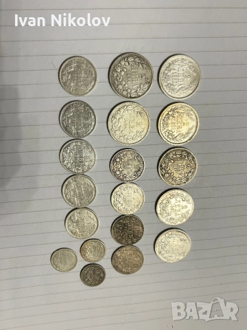 Лот сребърни български царски монети, снимка 2 - Нумизматика и бонистика - 52793188