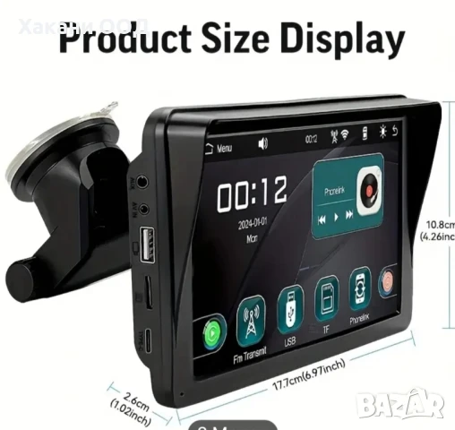 7-инчов CarPlay Android Auto 12-24V, снимка 2 - Навигация за кола - 50913910