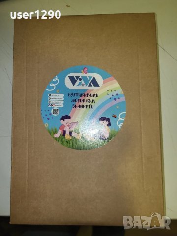 Образователни книги за деца до 10г, снимка 4 - Детски книжки - 50472523