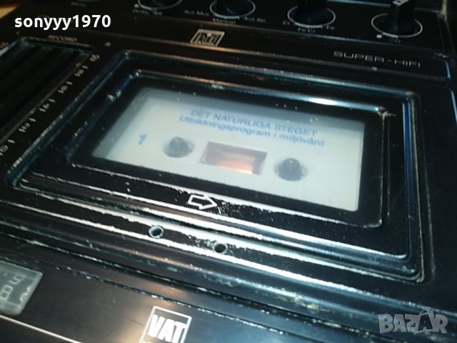 GRUNDIG CN830 HIFI MADE IN GERMANY 2905211729, снимка 9 - Декове - 33038739