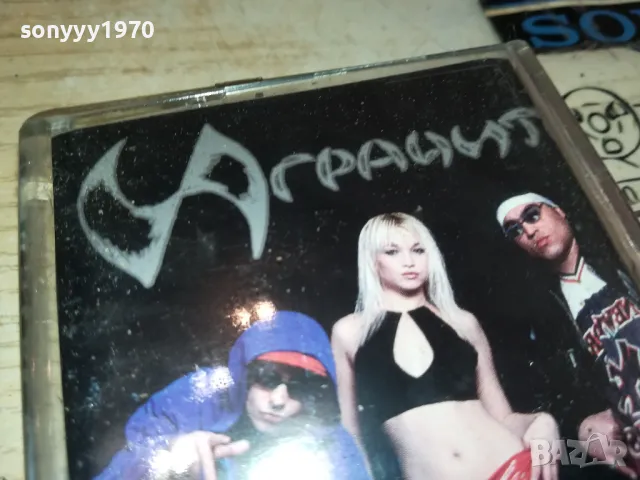 ИГРАЧИТЕ-ОРИГИНАЛНА КАСЕТА 2004251854, снимка 5 - Аудио касети - 49969231