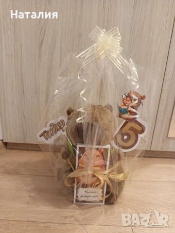 Подарък капибара , снимка 3 - Плюшени играчки - 53576527