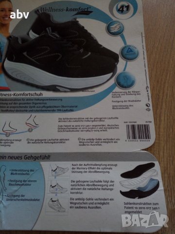 Фитнес Дамски Обувки Маратонки, снимка 6 - Маратонки - 40129267