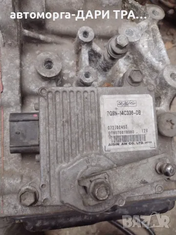 Автоматична скоростна кутия за Форд Ес-Макс 2008г 2.0Тдци, снимка 7 - Части - 48894818