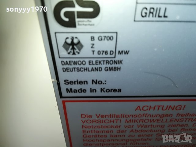 📢DAEWOO 1210221127, снимка 16 - Микровълнови - 38303779