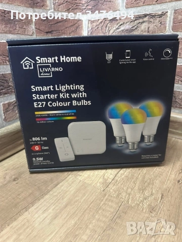 🌟 Смарт комплект за осветление Livarno Home – Пълен пакет! 