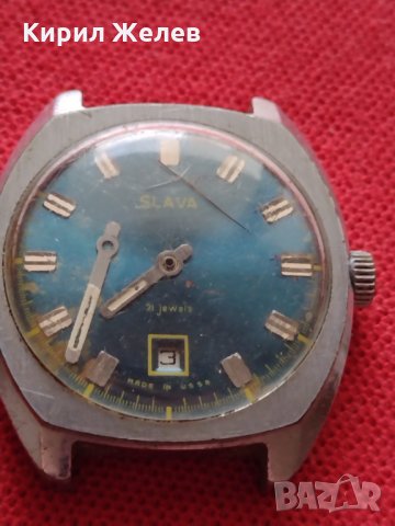 Стар часовник СЛАВА 21 КАМЪКА СССР за колекция - 26058