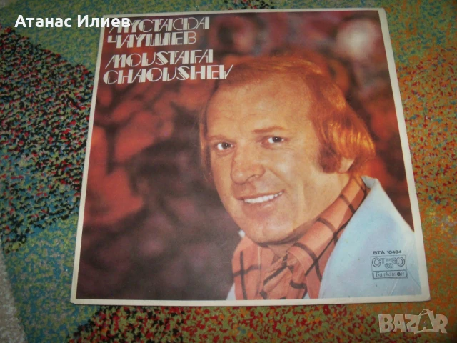 Мустафа Чаушев, Шехерезада, 1980г. ВТА 10484