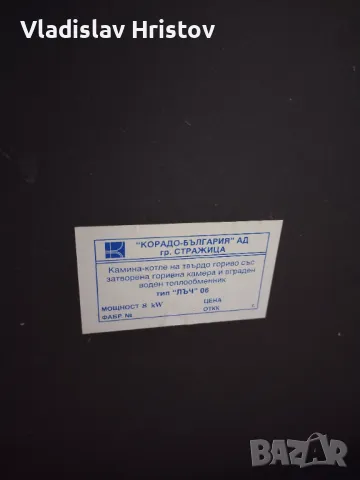 Камина с водна риза тип "Лъч" 06 – 8 kW, снимка 3 - Отоплителни печки - 50297060
