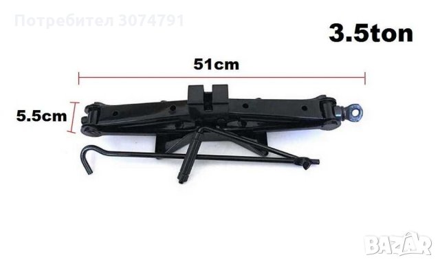 Крик за Автомобил тип Жаба Механичен Трапецовиден 1т./ 1.5т / 2т / НОВ, снимка 5 - Аксесоари и консумативи - 33017512
