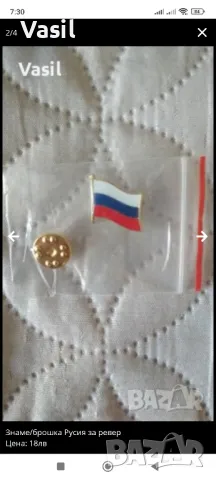 Нови руски значки, снимка 3 - Антикварни и старинни предмети - 49362544