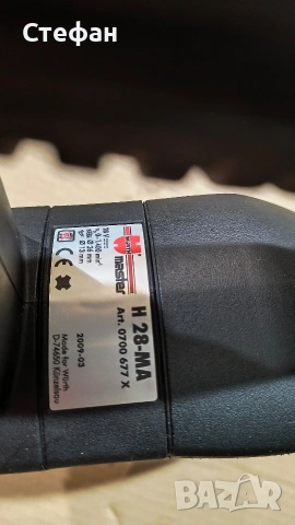 Перфоратор Würth H28-MA, снимка 7 - Други инструменти - 53389814