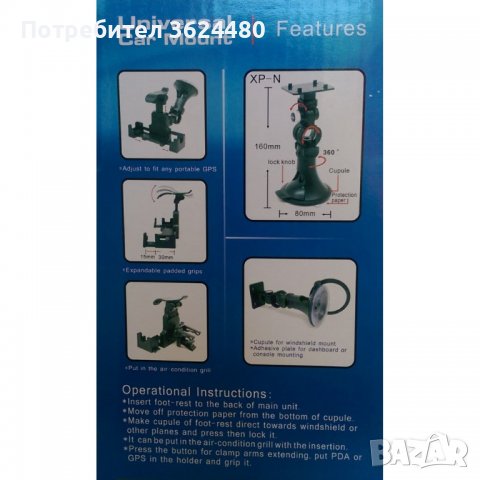 Стойка за мобилни устройства за закрепяне в автомобилa , снимка 3 - Аксесоари и консумативи - 39501513