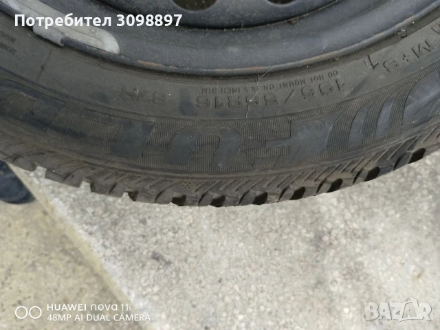 Оригинални джанти с гуми за Опел , снимка 5 - Гуми и джанти - 50533559