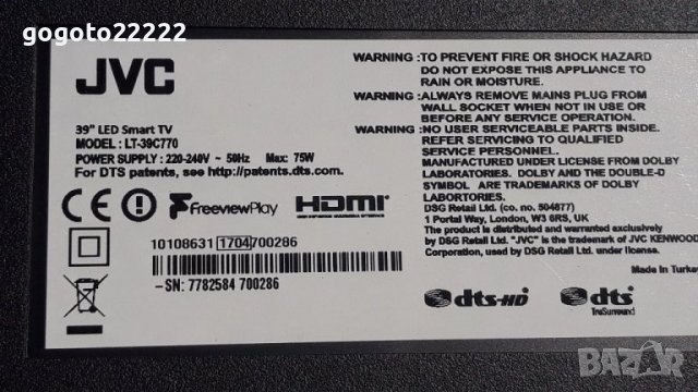 JVC LT 39C770 на части 