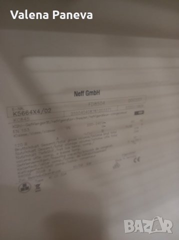 Хладилник за вграждане с камера и отделение за плодове, снимка 7 - Хладилници - 34984368