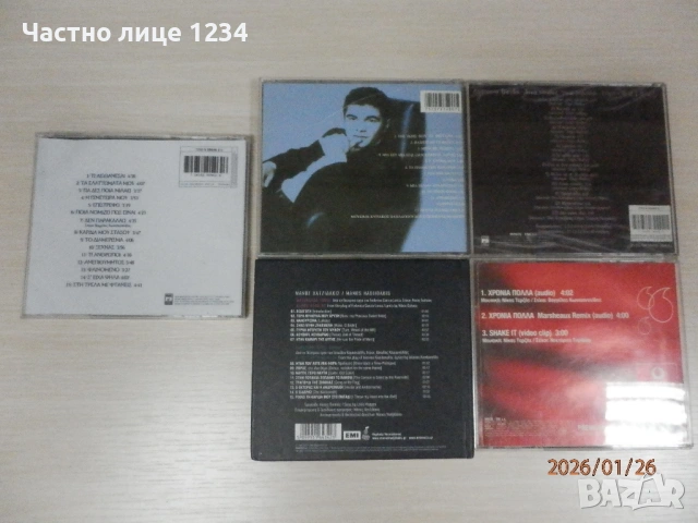 Гръцко - Василис Карас / Despina Vandi / Nikos Kourkoulis / Манос Хадзидакис / Sakis Rouvas, снимка 2 - CD дискове - 50599641