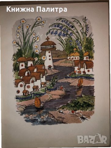 THE ADVENTURESOFDUNNO AND HIS FRIENDS, снимка 3 - Детски книжки - 33280999