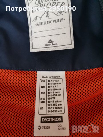 Детско яке , снимка 2 - Детски якета и елеци - 38308590