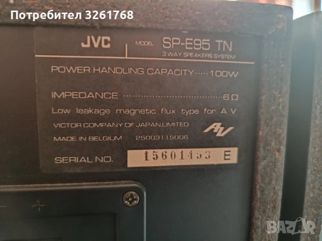 JVC Тонколони 100w, снимка 6 - Тонколони - 52934164