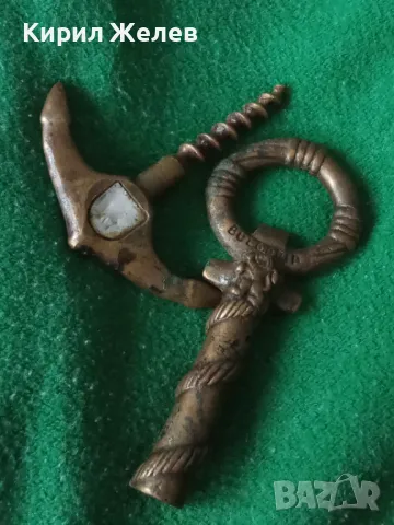 Стар КАПИТАНСКИ БРОНЗОВ ТИРБУШОН - КОТВА - БЪЛГАРИЯ - СБХ Ръчна АРТ ИЗРАБОТКА СУВЕНИР 30943, снимка 16 - Антикварни и старинни предмети - 38108135
