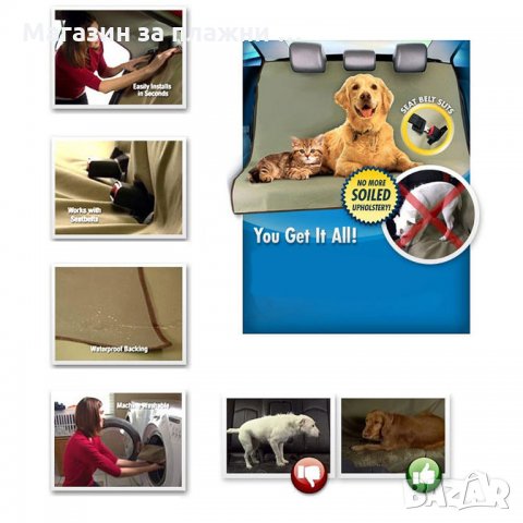 Постелка за автомобил за домашни любимци PETZOOM LOUNGEE - КОД 1340, снимка 9 - За кучета - 28814727