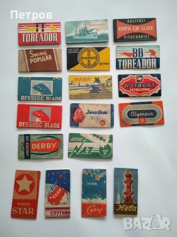 Продавам малка колекция от стари ножчета за бръснене от 1960г., снимка 5 - Колекции - 53482251