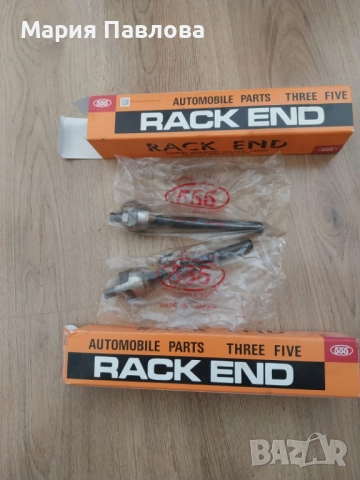 Вътрешни накрайници за Honda Civic 6