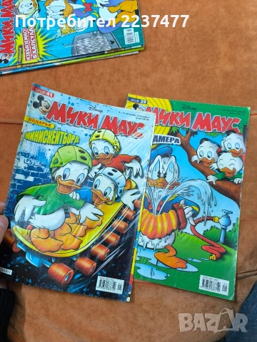 12 броя комикс Мики маус 09 ;10 година , снимка 4 - Списания и комикси - 53341974