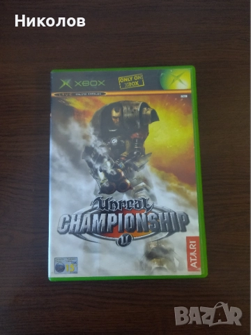 Продавам игра за XBOX Classic Unreal Championship