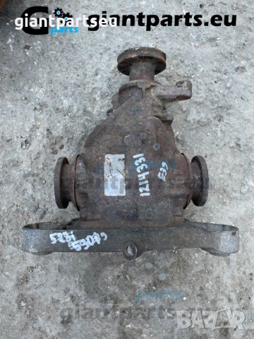 Диференциал за БМВ е39 2.64 ратио bmw