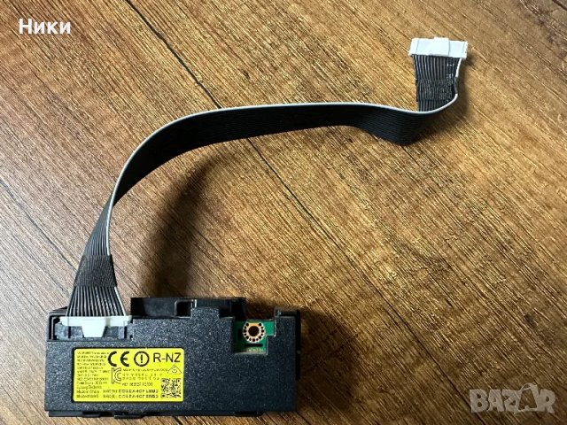 Wi-Fi / Bluetooth Module WCM730Q