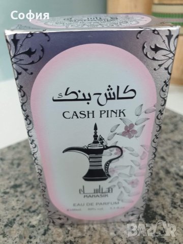 Дамски арабски парфюм Cash Pink, снимка 3 - Дамски парфюми - 42940588