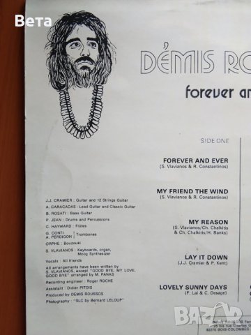 ретро винилова плоча DEMIS ROUSSOS,1960 г., снимка 7 - Грамофонни плочи - 38145120