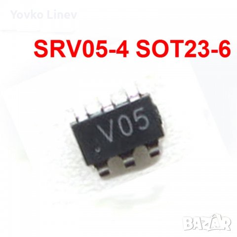 SRV05-4  SMD SOT-23-6  marking - V05  ESD Protection Diode Array -10 БРОЯ