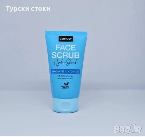 Sence Face Scrub Hydro Shock – Ексфолиращ скраб за лице с хиалуронова киселина