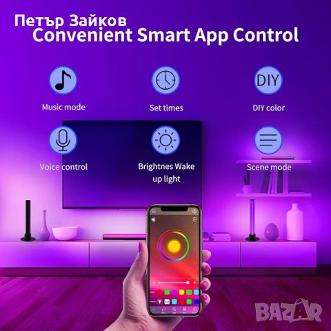 Embient Lamp за игри, филми, компютър, телевизия, декорация на стая, снимка 6 - Декорация за дома - 43505477