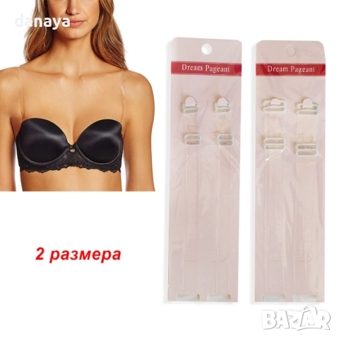 6062 Силиконови презрамки за сутиен, 2 размера