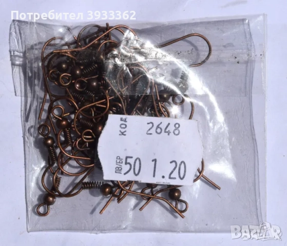 Заготовки за обеци, снимка 8 - Обеци - 51935585