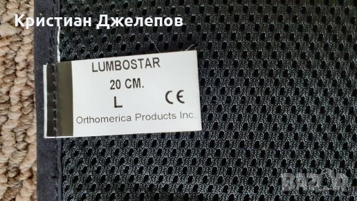Нов колан-ортотеза  за адаптивна терапия, снимка 6 - Ортези и протези - 28108271