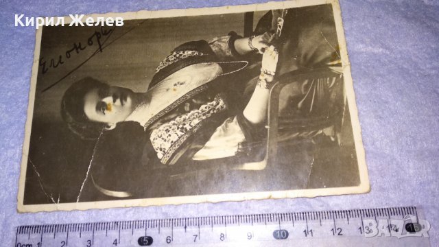 Н.Ц.В. ЕЛЕОНОРА КНЯГИНЯ БЪЛГАРСКА Царска СНИМКА КАРТИЧКА Издание на ГЛАВНИЯ ВОЕНЕН МУЗЕЙ СОФИЯ 32253, снимка 10 - Филателия - 38620406