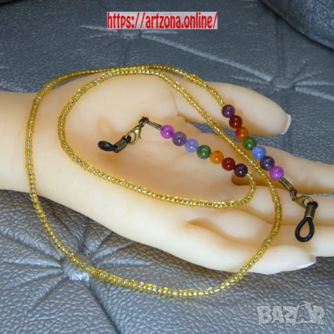 ⚜️ Верижка за очила по 9,50 лв за брой, снимка 5 - Слънчеви и диоптрични очила - 50959142