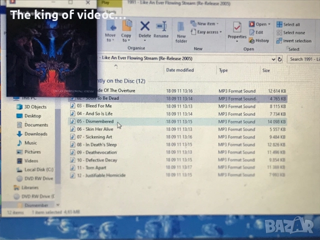 Метал SD  23 бр., снимка 8 - DVD дискове - 52370262