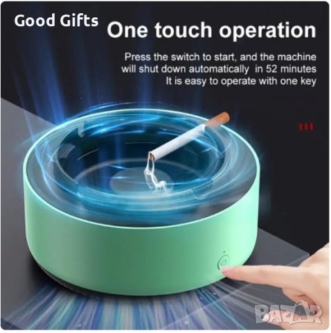 SMART пепелник без дим и миризма, снимка 5 - Други стоки за дома - 43101331