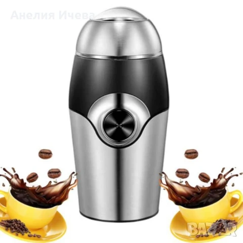 Иновативна функционална кафемелачка, снимка 6 - Други - 51041641