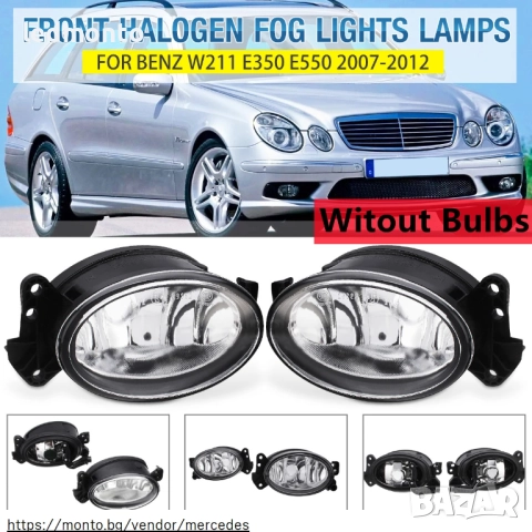 Халогенни/LED Фарове за Мъгла Комплект за Mercedes-Benz W211, W204, W164 2002-2009, снимка 2 - Части - 52056062